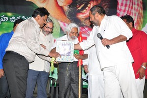 Dandakaranya Audio Launch